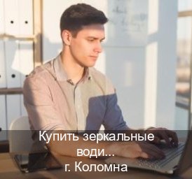 Помощь с ВУ в г. Коломна (Купить зеркальные водительские права в Коломне) - инструктор Алексей 80